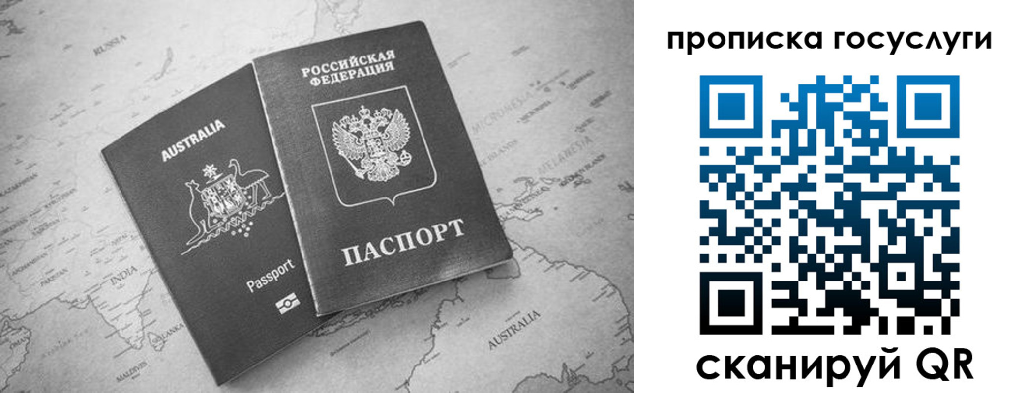 купить прописку в Чистополье