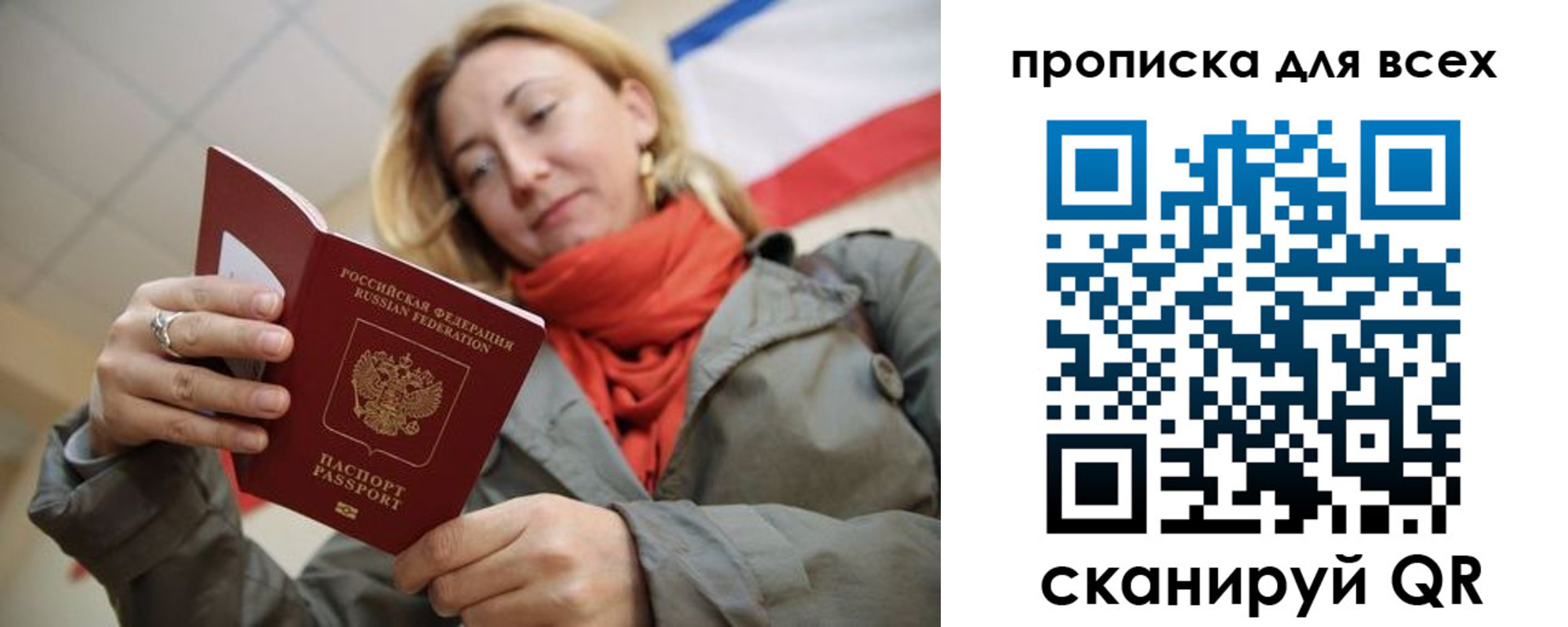 регистрация в Чистополье
