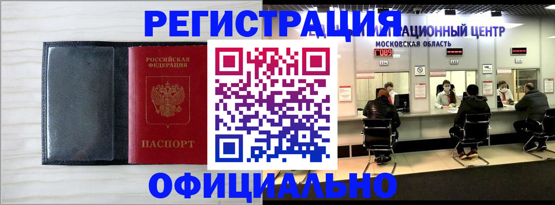 регистрация для дет. сада в Чистополье