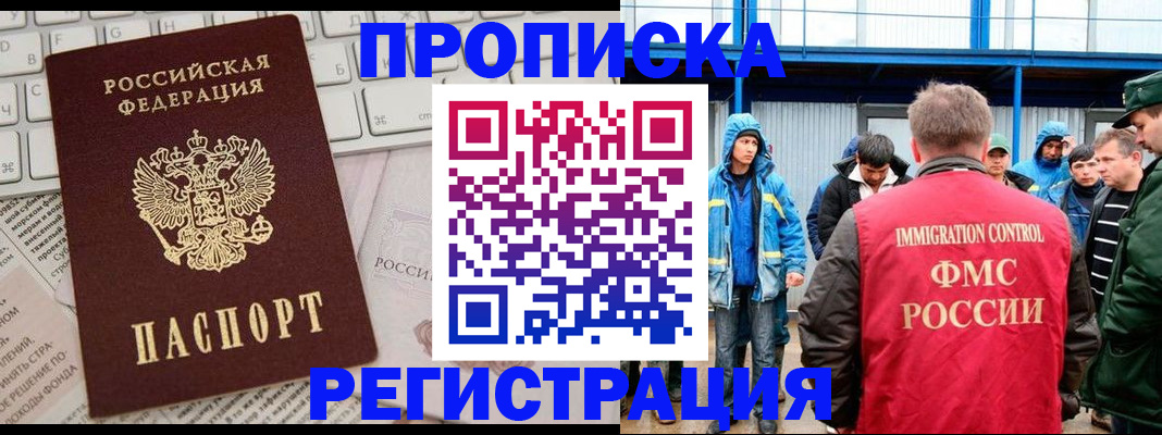 найти адрес прописки в Чистополье