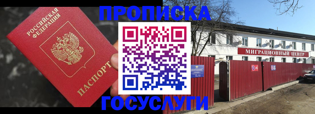 регистрация для дет. сада в Чистополье