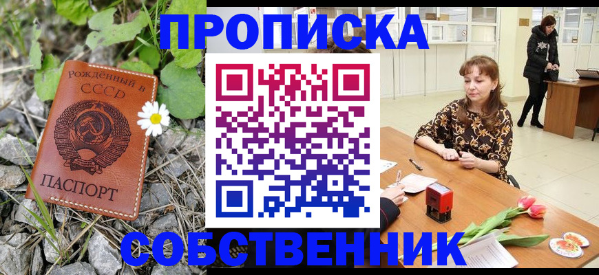 временная регистрация госуслуги в Чистополье